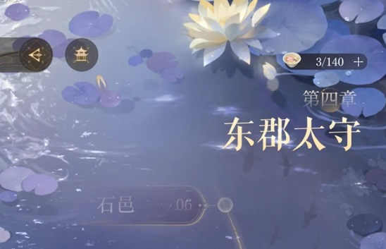 如鸢主线第四章4-8情报贩子怎么配队通关攻略