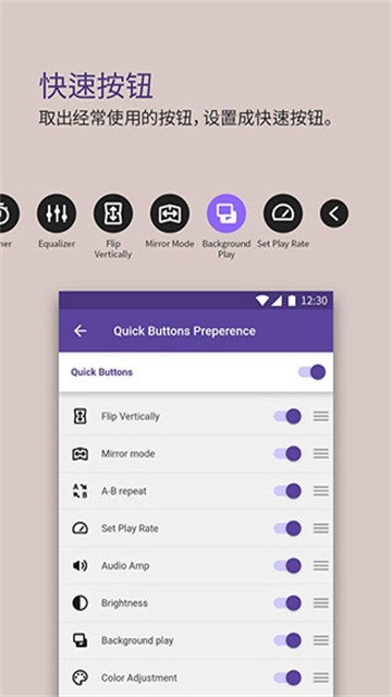 kmplayer纯净版截图5