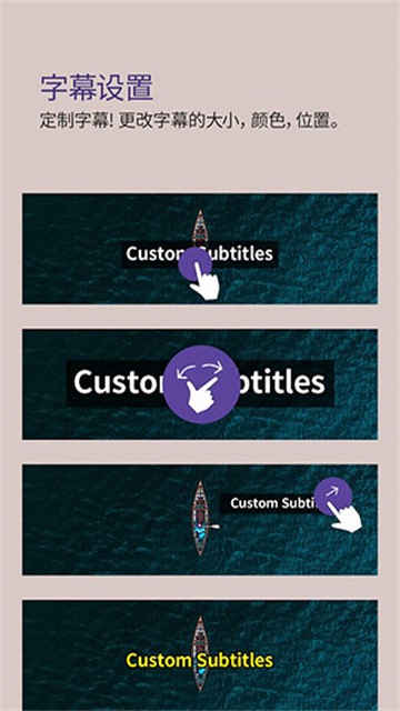 kmplayer纯净版截图3