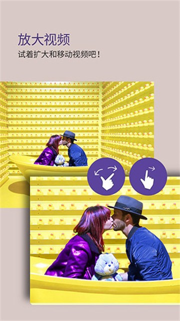 kmplayer纯净版截图2