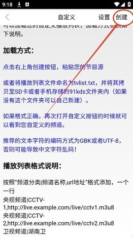 悠兔电视 2.3.4.1 安卓版