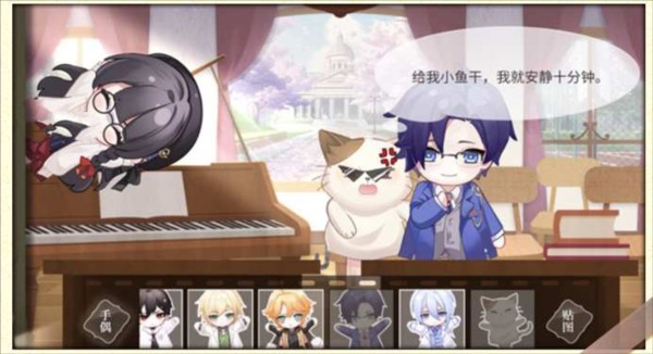 手偶剧场攻略配图2