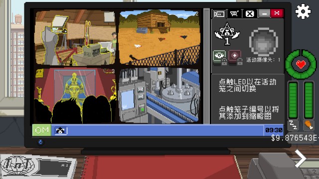 别喂猴子2099手机版