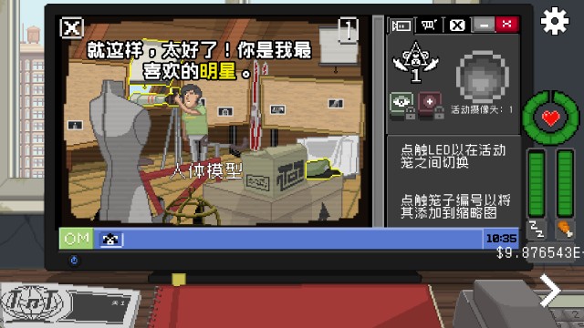 别喂猴子2099手机版