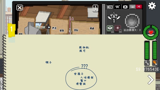 别喂猴子2099手机版