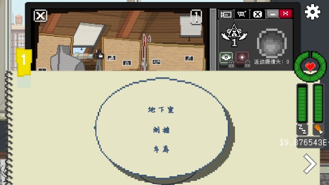 别喂猴子2099手机版