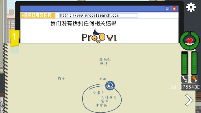 别喂猴子2099手机版
