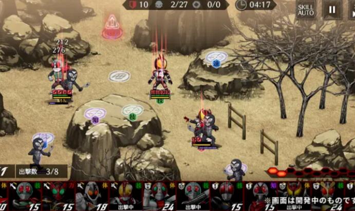 假面骑士防卫战士国际服