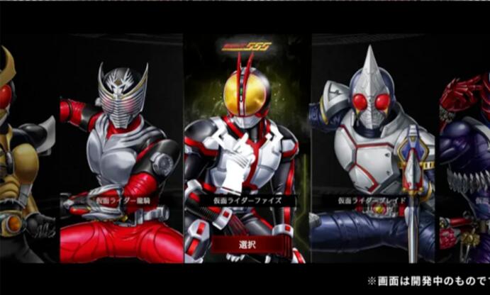 假面骑士防卫战士国际服