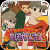 世界传说换装迷宫3联机版