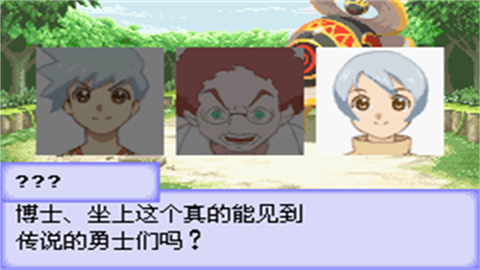 世界传说换装迷宫3联机版截图4