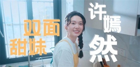 怦然心动的瞬间免费版
