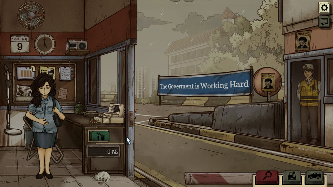 1998收费员的故事安卓版