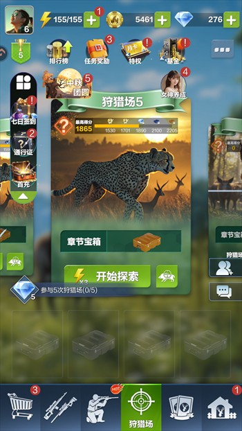 疯狂神射手正式版