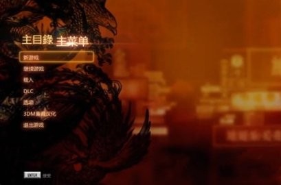 热血无赖中文版