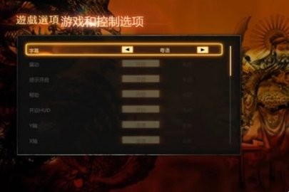 热血无赖中文版