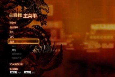 热血无赖中文版