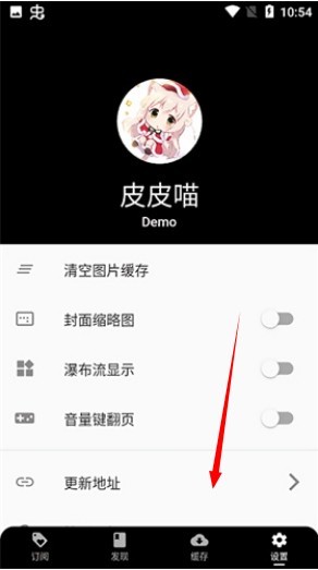 皮皮喵lite漫画官方版