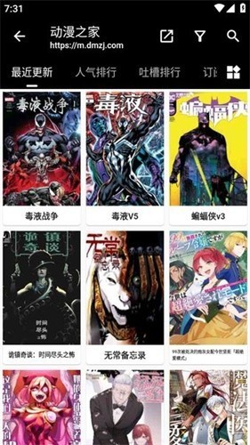 皮皮喵lite漫画