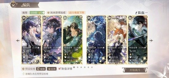 时空中的绘旅人采风之旅机制及配队打法攻略分享