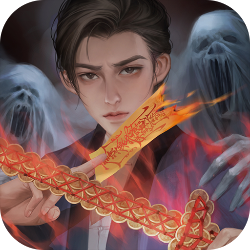 道道道人间道最新版