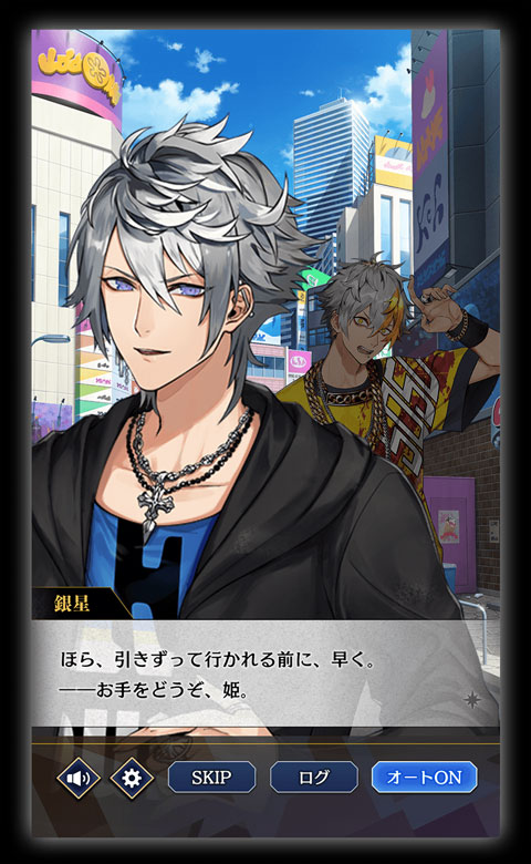 blackstar音游最新安装包截图5