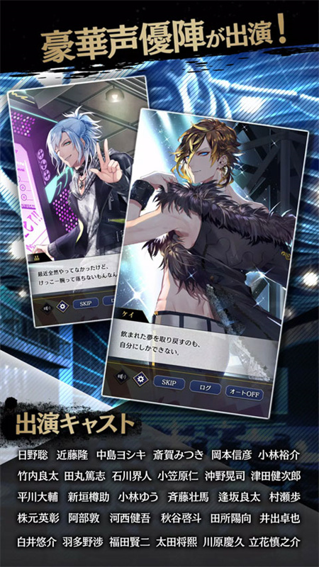 blackstar音游最新安装包截图4