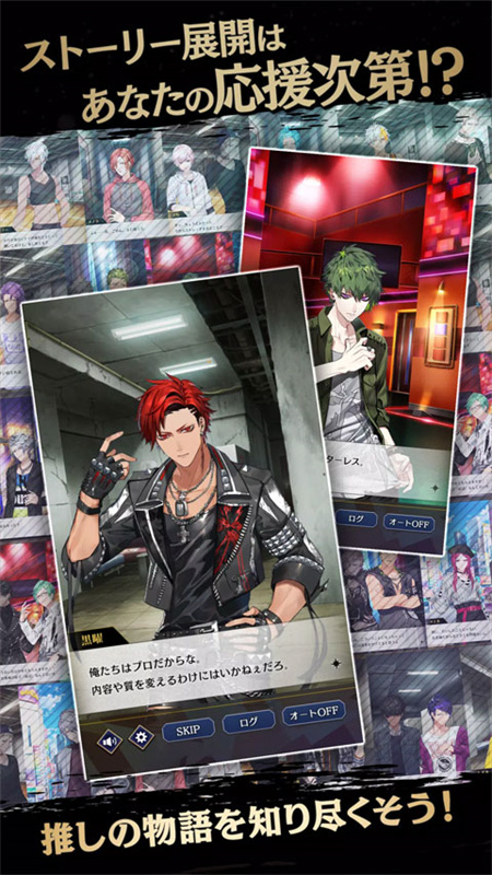 blackstar音游最新安装包截图3