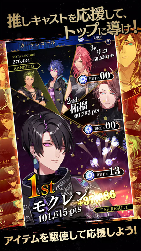 blackstar音游最新安装包截图2