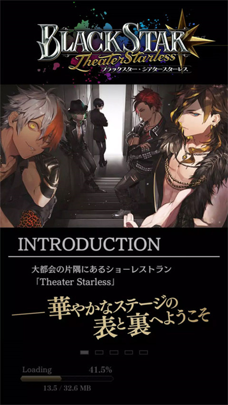 blackstar音游最新安装包截图1