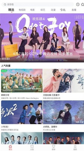 木兰影院追剧2025最新版截图2