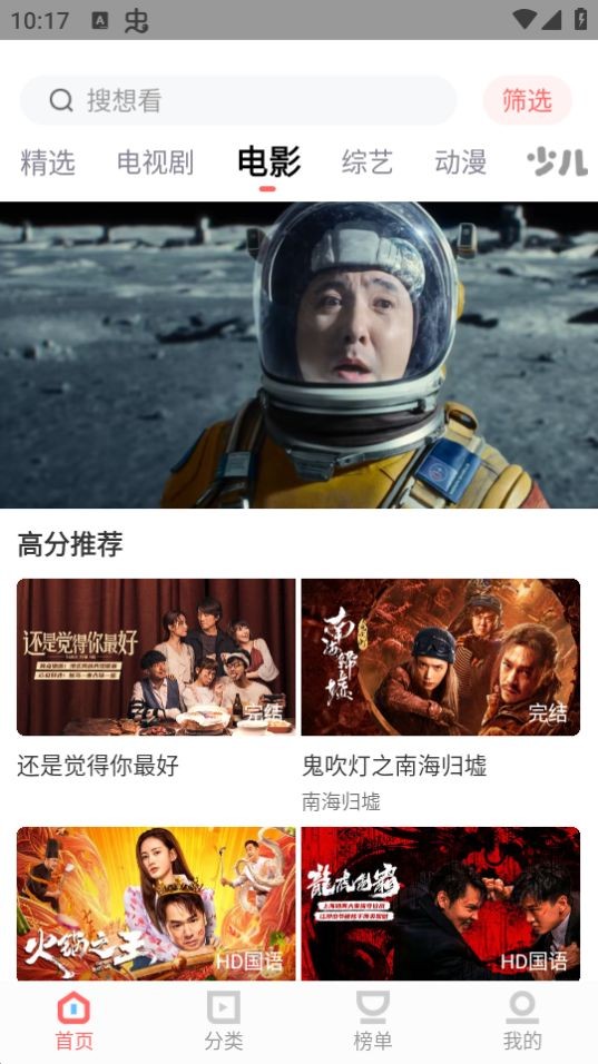 木兰影院追剧2025最新版截图3