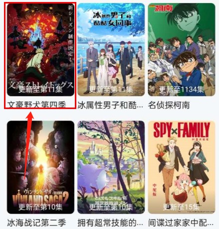 木兰影院免费版