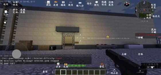 我的世界求生之路2手机版