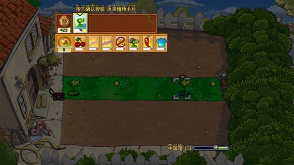 植物大战僵尸中国馆最新版