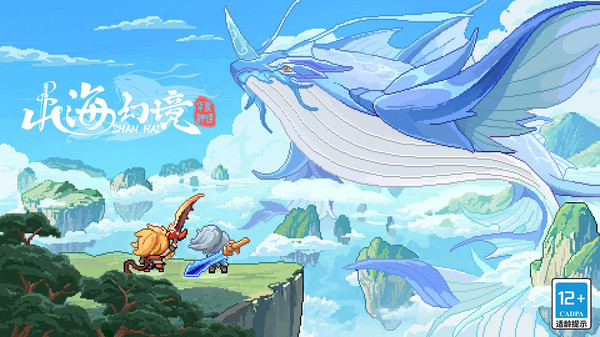 山海幻境世界BOSS零氪玩家怎么通关