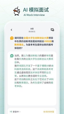 鹅来面app官方下载2025最新版本-鹅来面(原多面鹅)免费正版下载安装v1.0.25