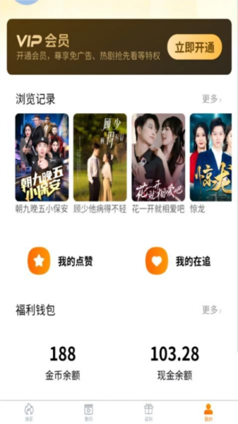 柠檬剧场app截图4