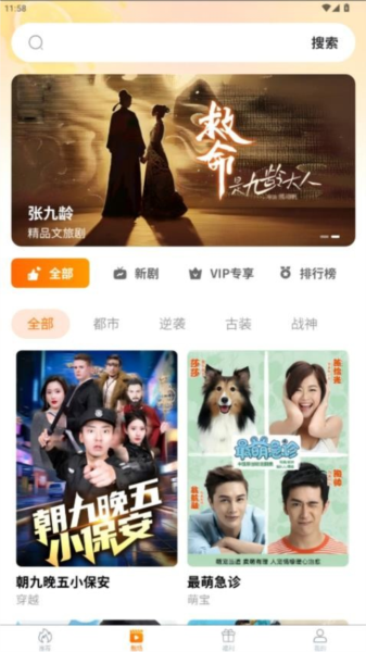 柠檬剧场app截图3