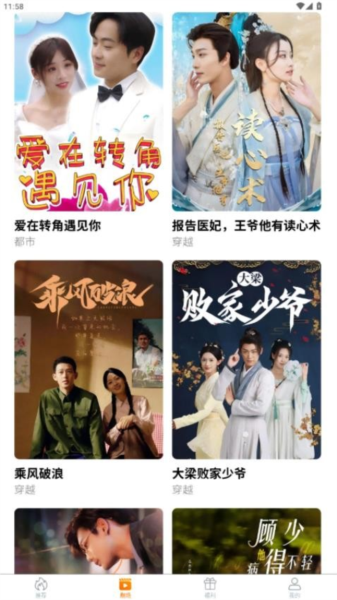 柠檬剧场app截图1