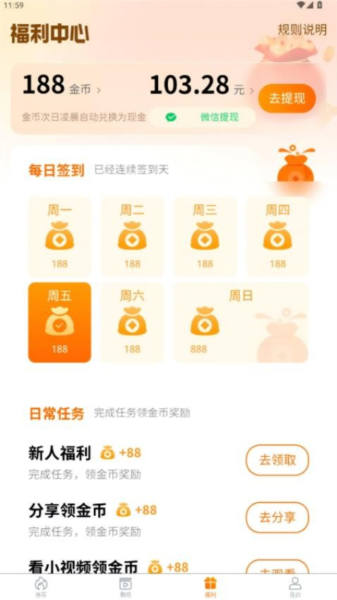 柠檬剧场app截图2