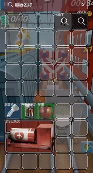 哈基蜂跑酷手机版截图3