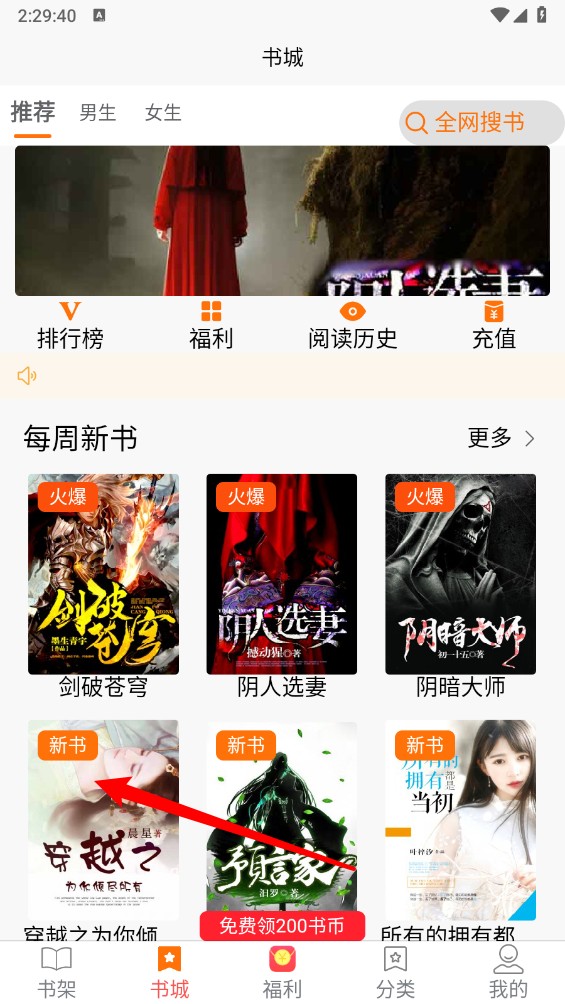 咖啡阅读