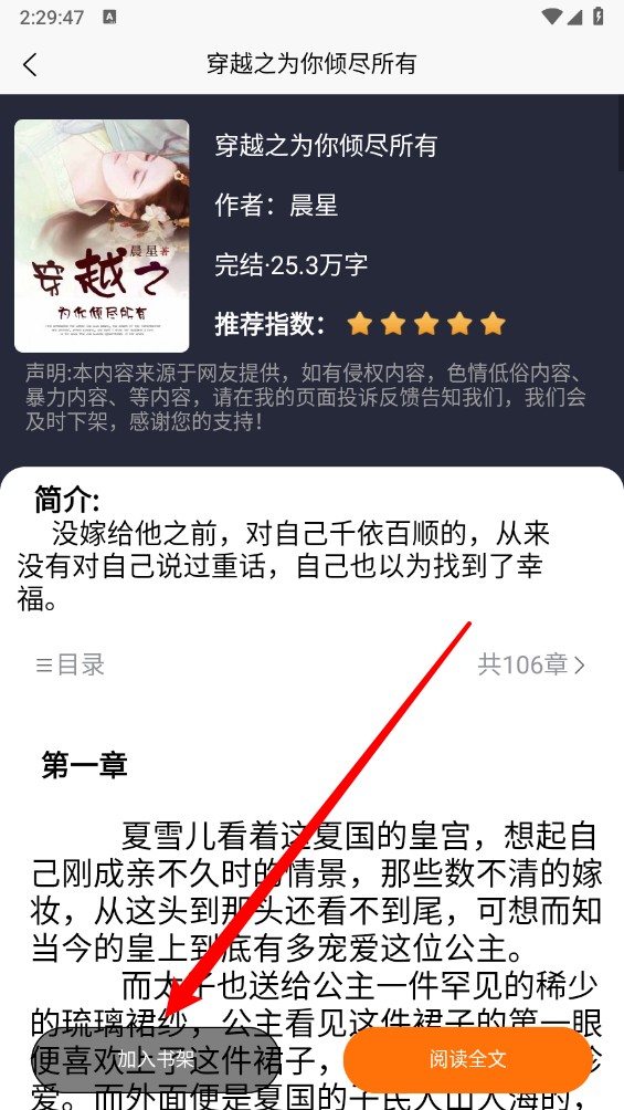 咖啡阅读