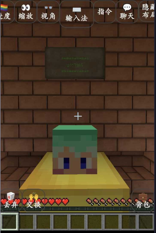 我的世界恐怖旅社mod模组截图2