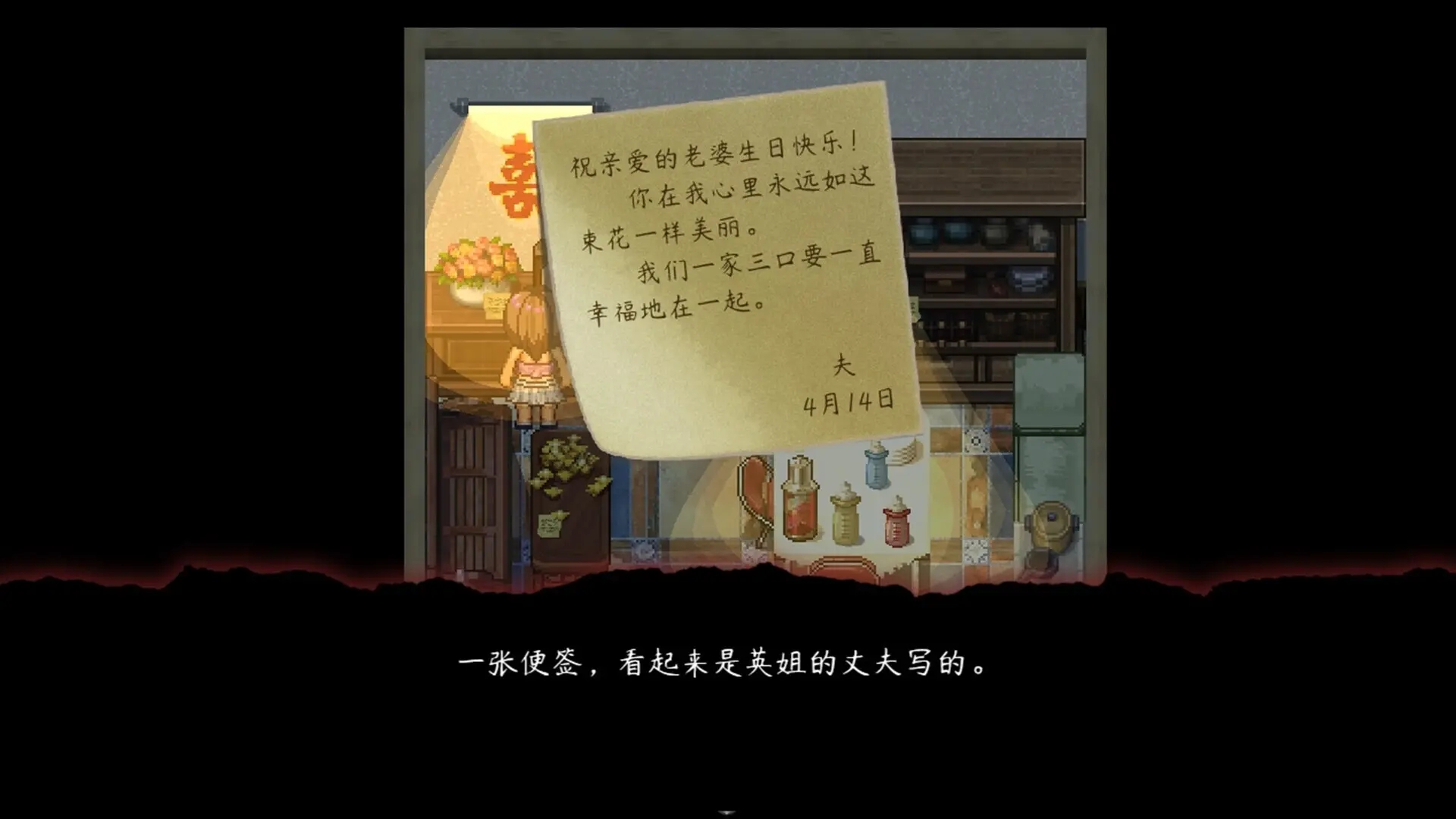 交界线手机移植版