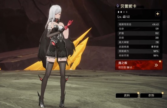 二重螺旋贝蕾妮卡怎么玩