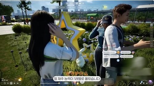 韩国财阀模拟器