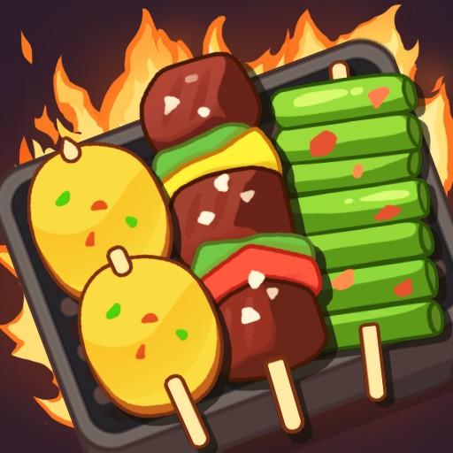 烧烤工厂小游戏