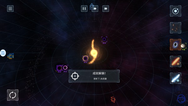 毁灭宇宙模拟器